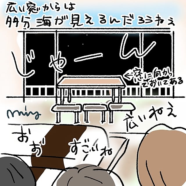 mi-saさんの部屋