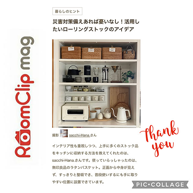 sacchiさんの実例写真