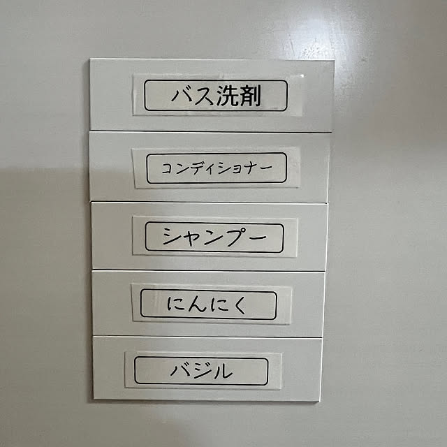 ransakumamaさんの部屋