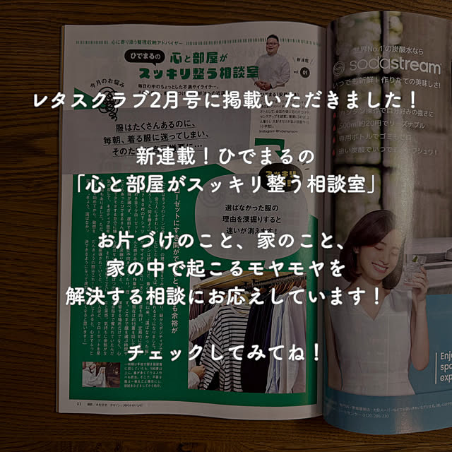 hidemaroomさんの部屋