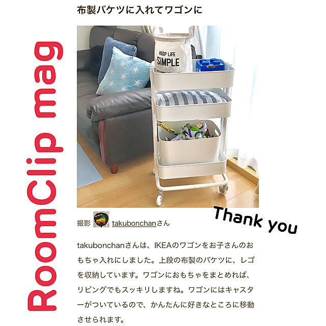 takubonchanさんの実例写真