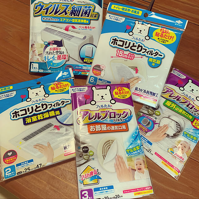 sky24peachさんの実例写真