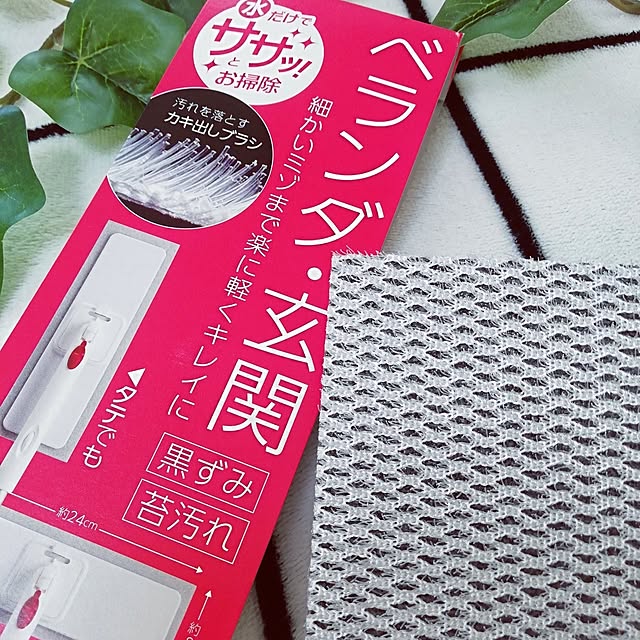 G.Mさんの部屋