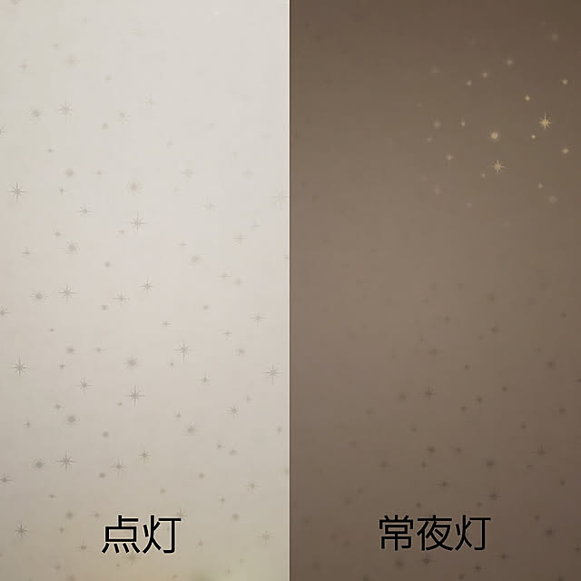 shintamachikoさんの実例写真