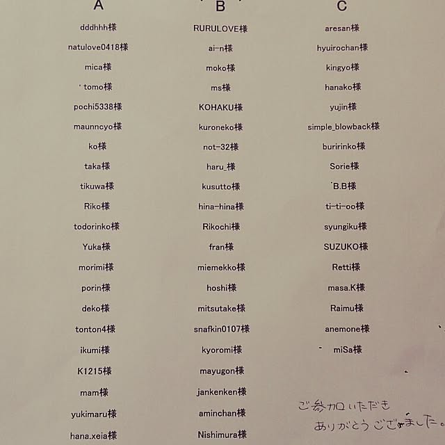 S9210さんの実例写真