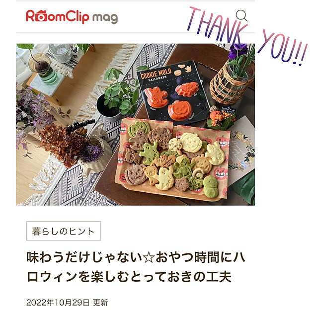 aiaiさんの実例写真