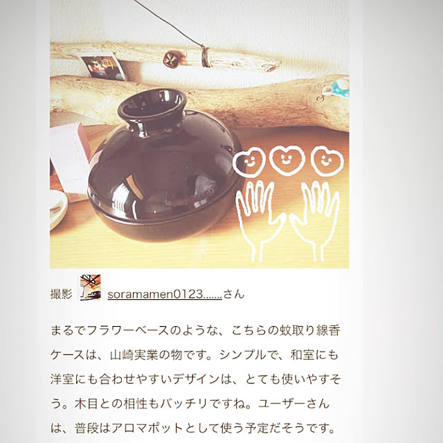 soramamen0123.......さんの実例写真