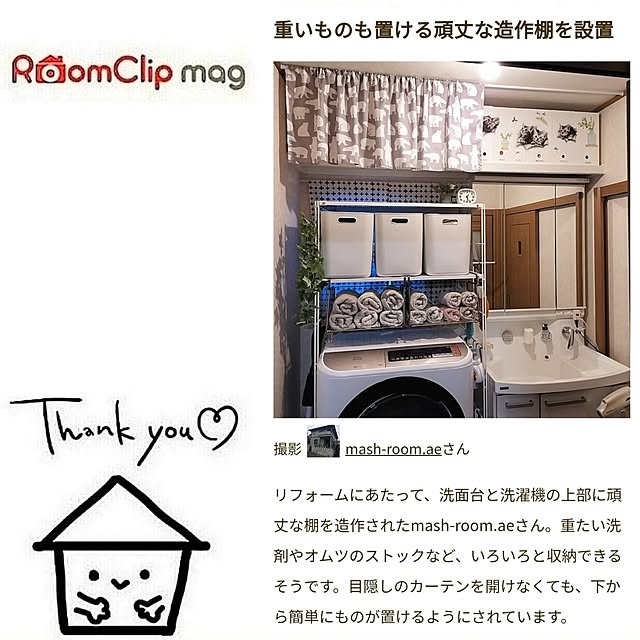 mash-room.aeさんの部屋