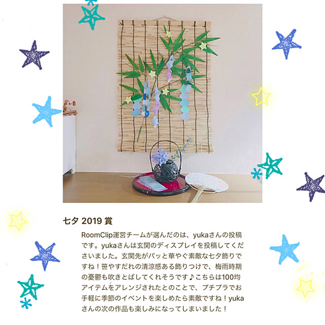 yukaさんの実例写真