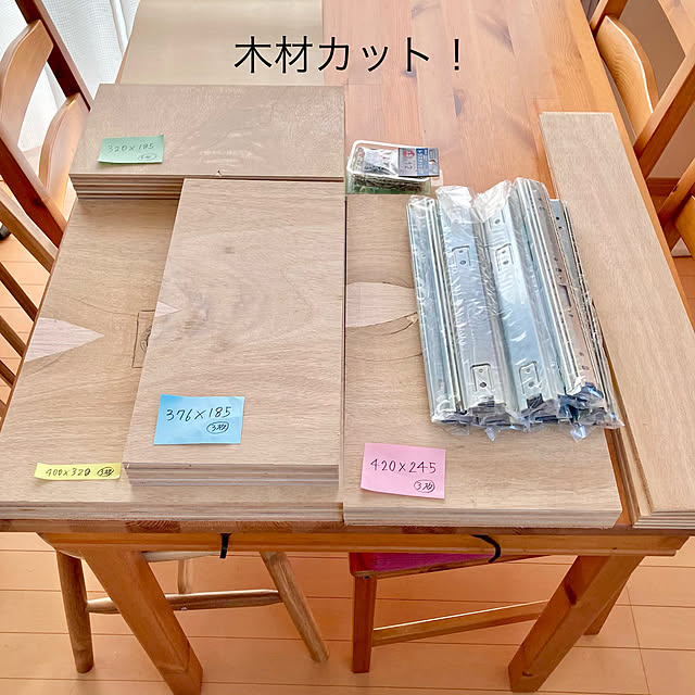 merutoさんの部屋