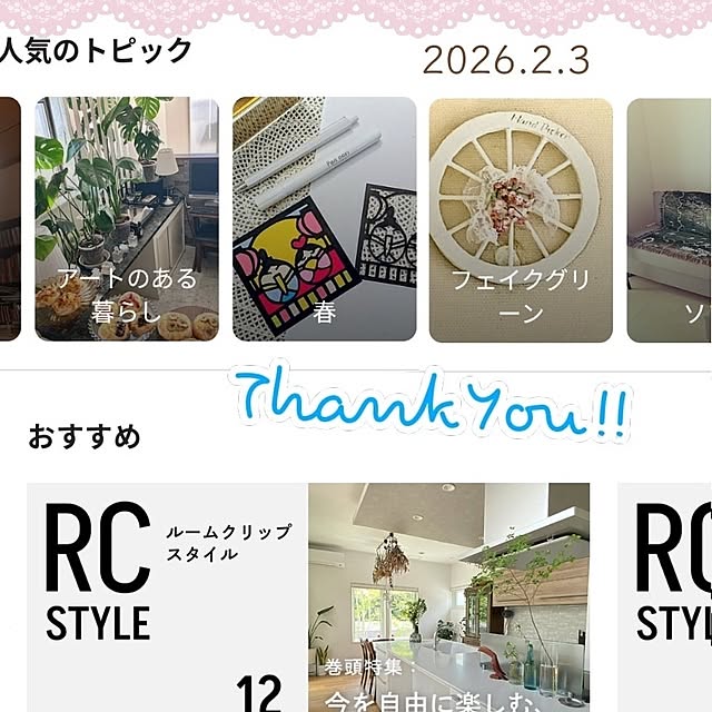 mi-saさんの部屋