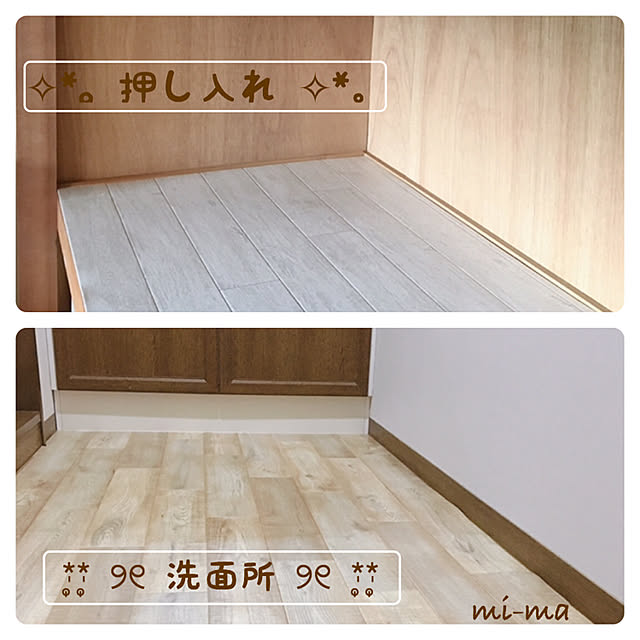 mi-maさんの実例写真