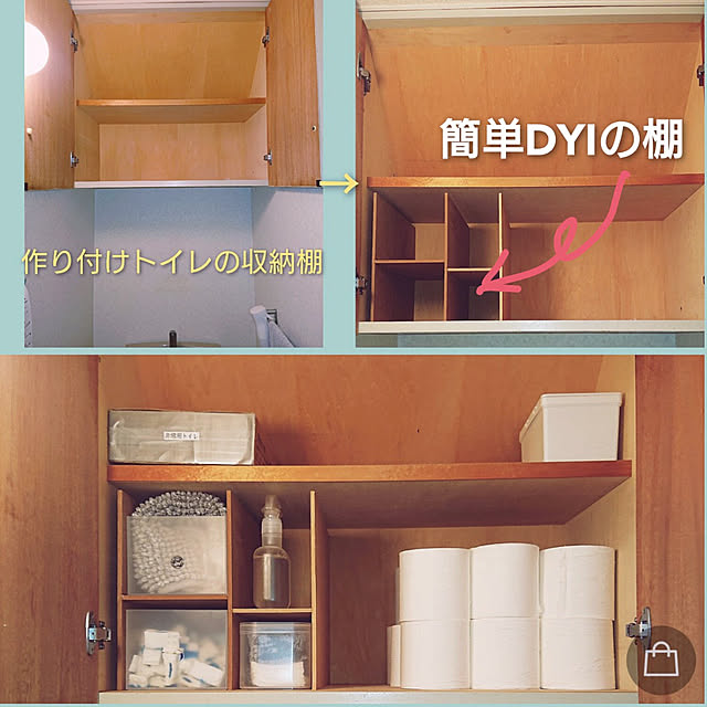 Emkさんの実例写真