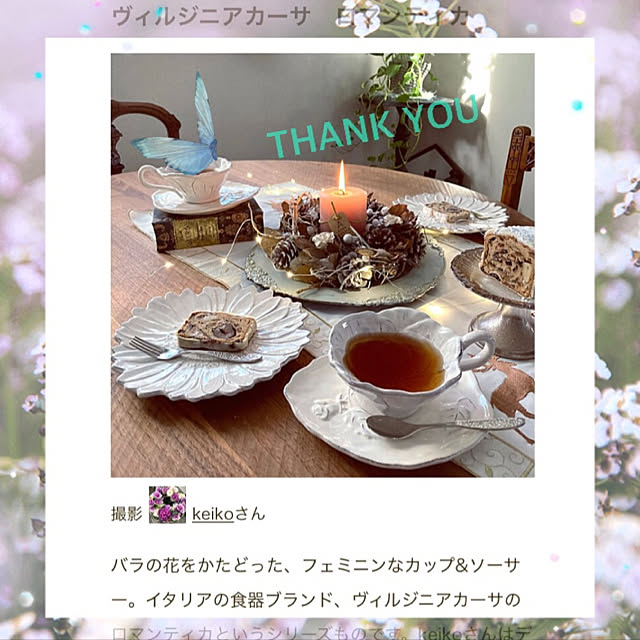 keikoさんの実例写真