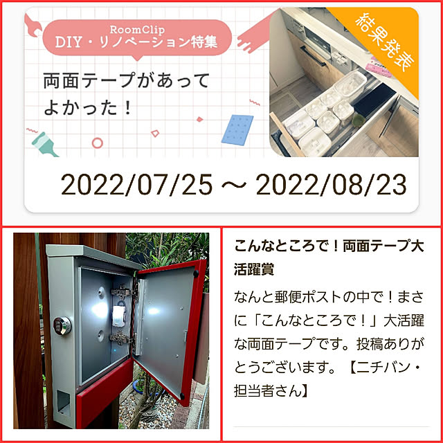 akiko6193さんの実例写真