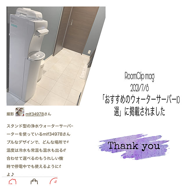 mlf34978さんの実例写真