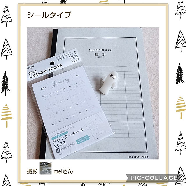 meiさんの実例写真