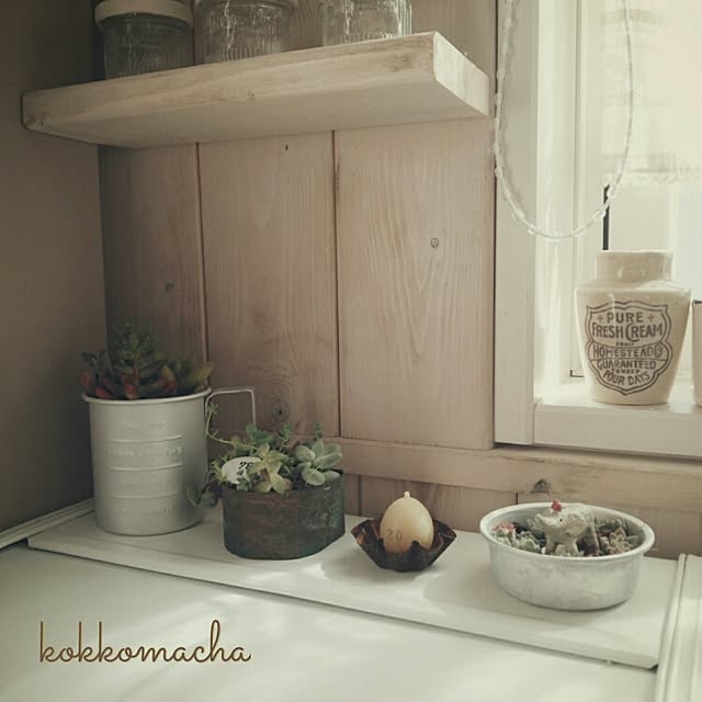 kokkomachaさんの実例写真