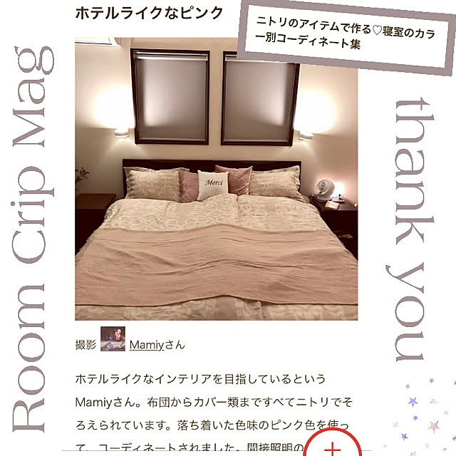 Mamiyさんの実例写真