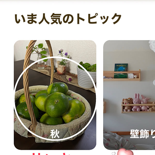 ritsukoさんの実例写真