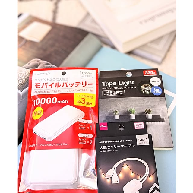megurinさんの部屋