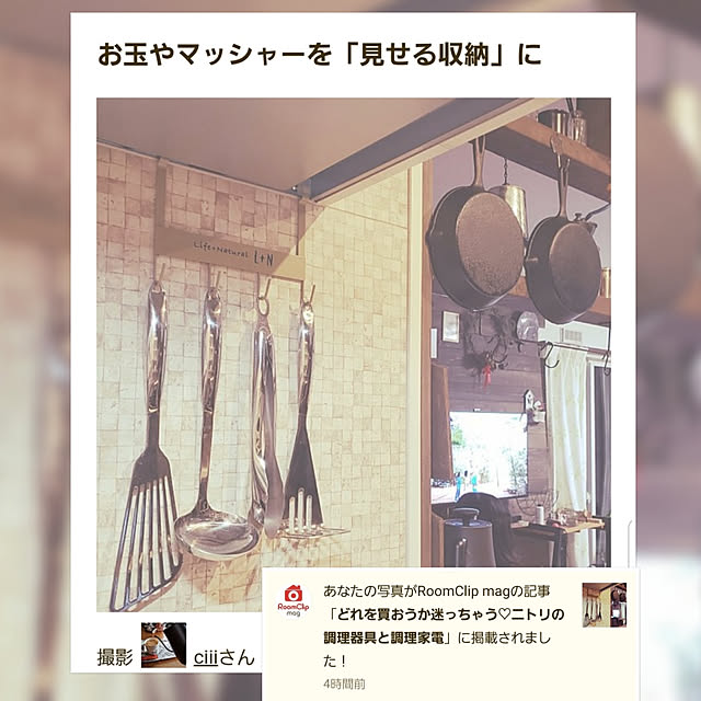 ciiiさんの実例写真