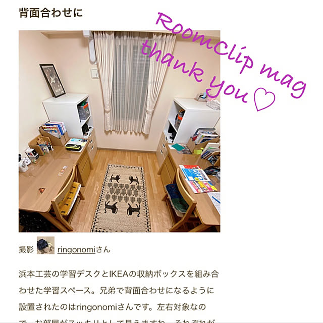 ringonomiさんの実例写真