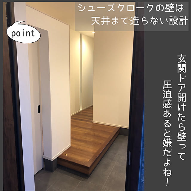 ishitomo_aiさんの実例写真