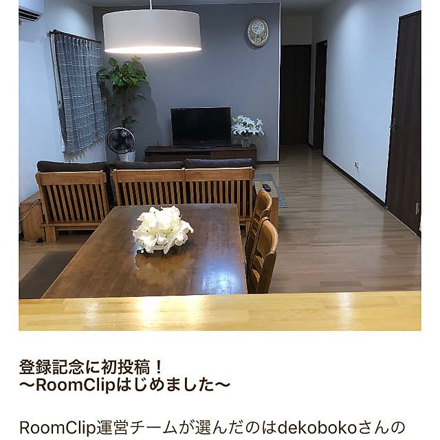 dekobokoさんの実例写真