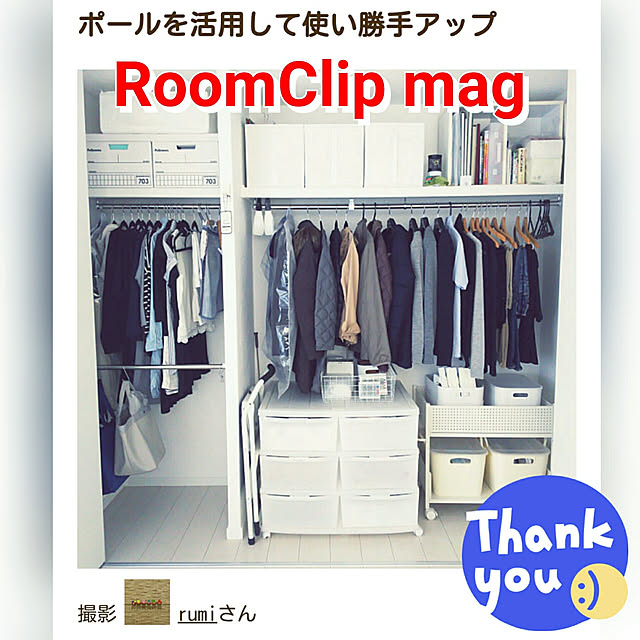 rumiさんの実例写真
