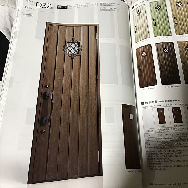 macha104xさんの実例写真