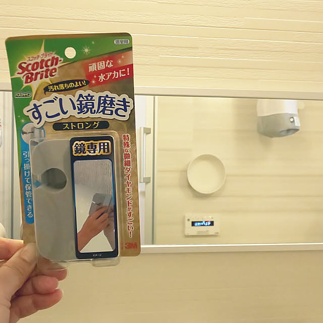 mamiさんの実例写真