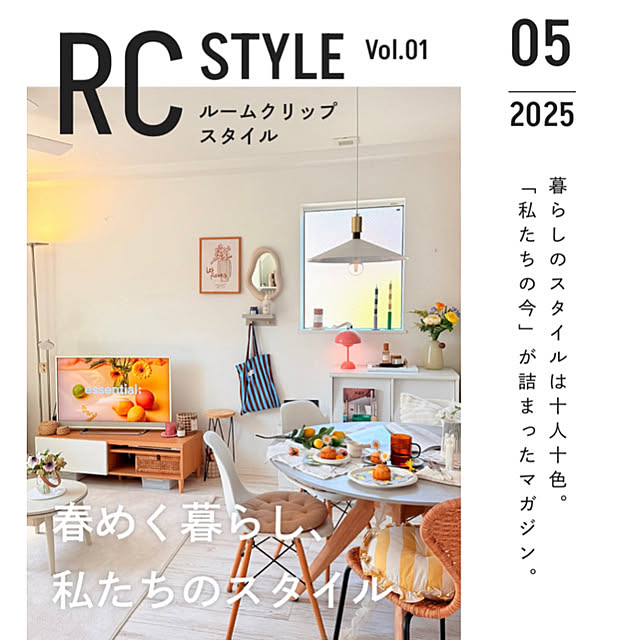 syutmmさんの実例写真