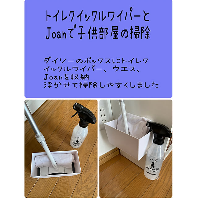 maronさんの実例写真