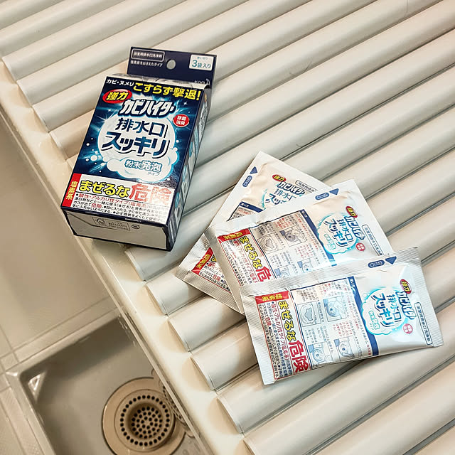 YUKKIさんの実例写真