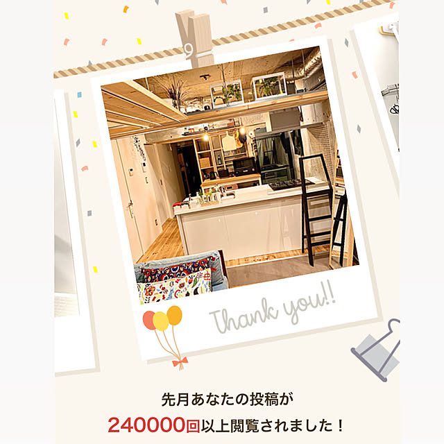 hidemaroomさんの実例写真