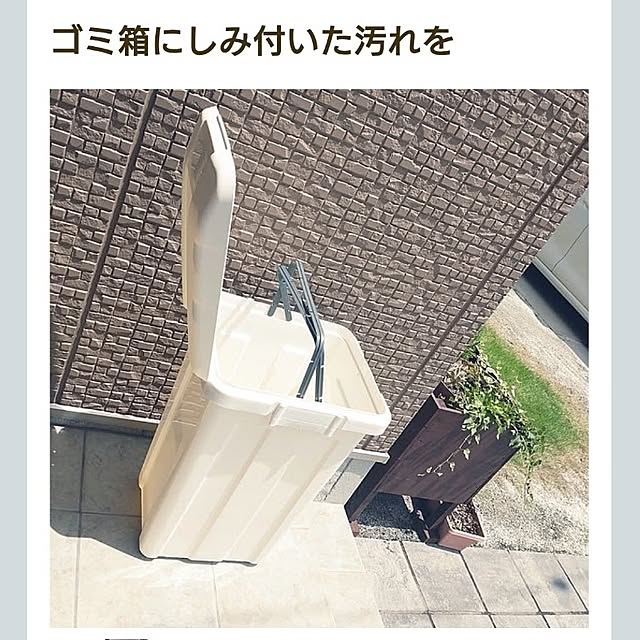 tan5さんのお部屋の写真