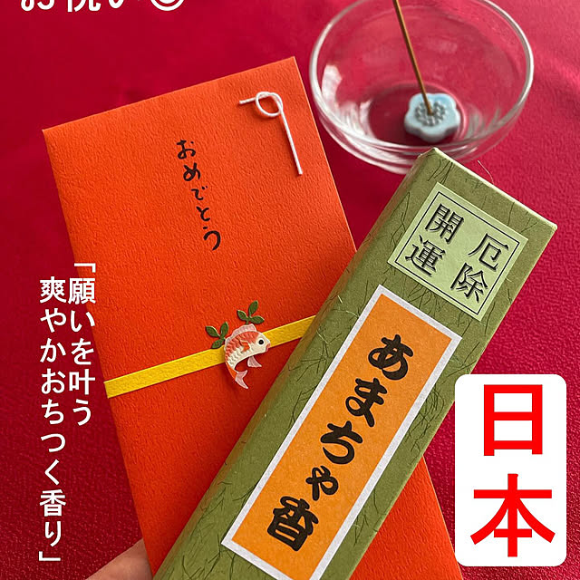 risouhomeさんの部屋