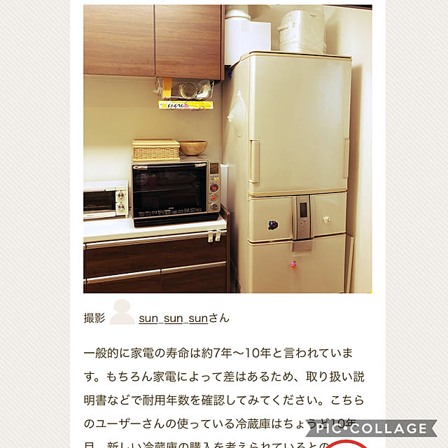 sun_sun_sunさんの実例写真
