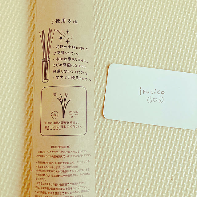 harvestさんの実例写真