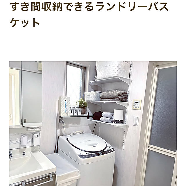 _rm_さんの実例写真