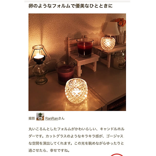 RanRanさんの実例写真