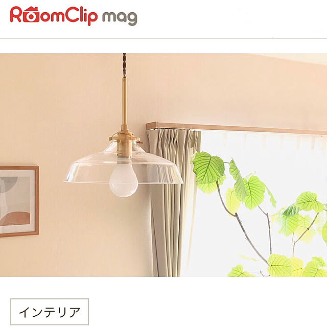 mimikoさんの実例写真