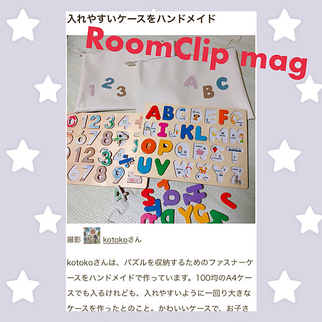 kotokoさんの実例写真