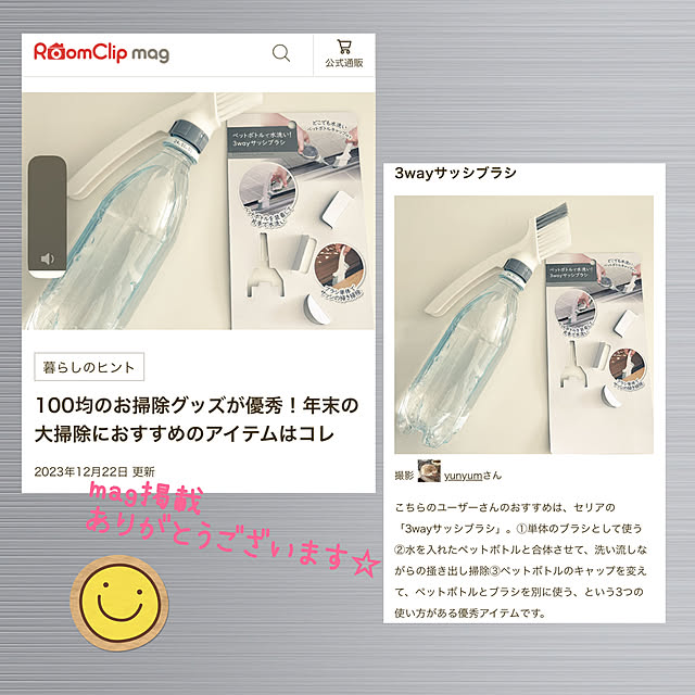 yunyumさんの実例写真