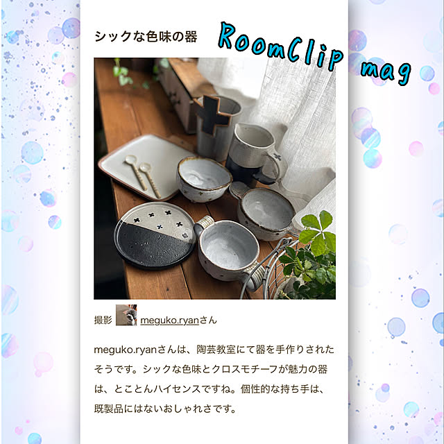 meguko.ryanさんの実例写真