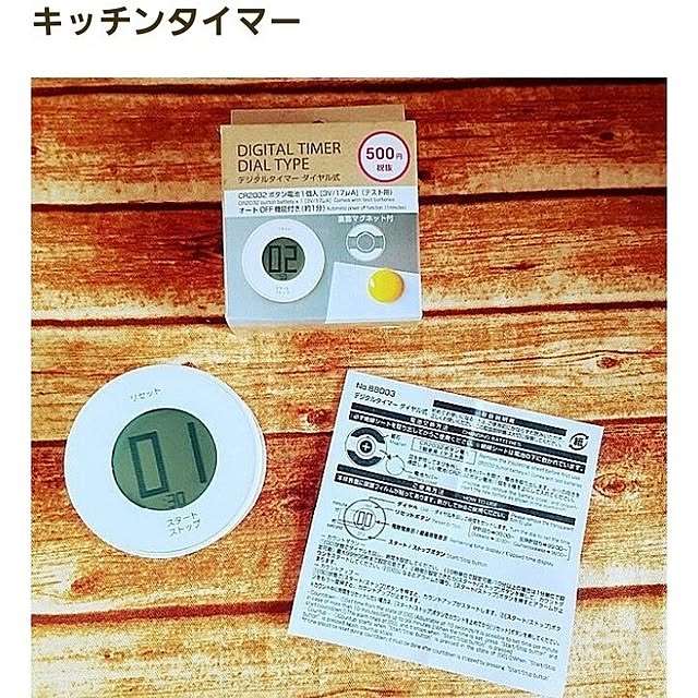 5101103さんの実例写真