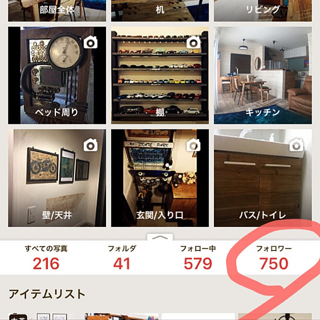 disk1mauloaさんの実例写真