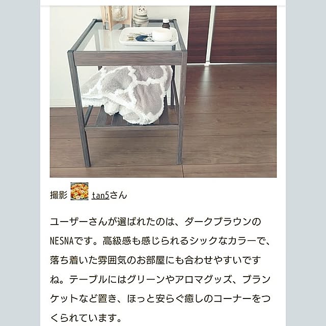 tan5さんの部屋