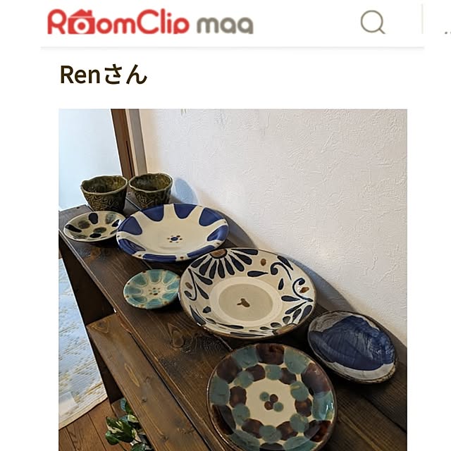 Renさんの部屋
